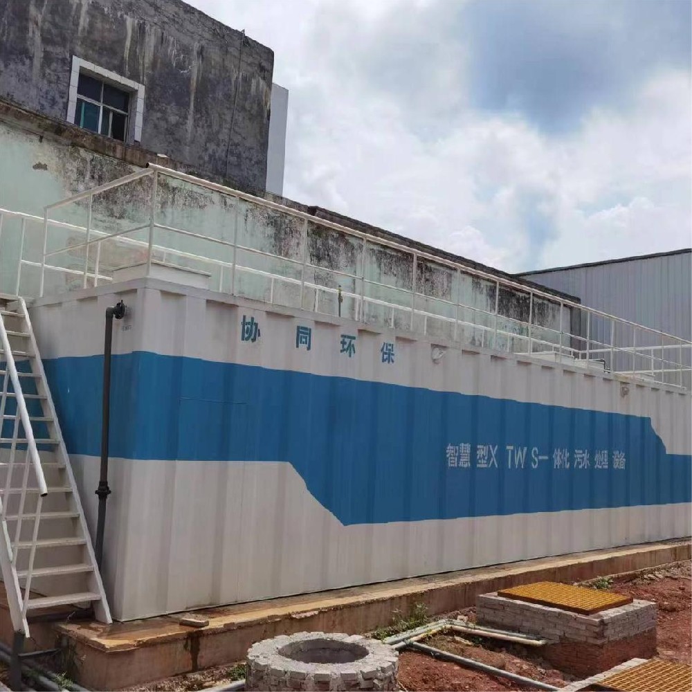 罗平富锌农业发展有限公司生活污水处理工程