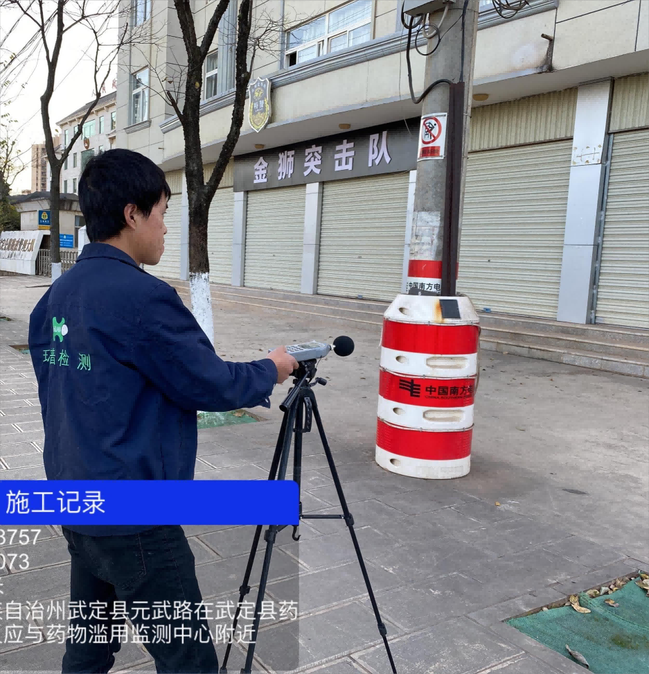 声环境及噪声检测