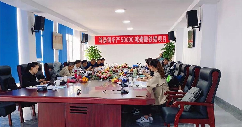陆良鸿泰博磷酸铁锂项目环境影响报告书通过技术审查