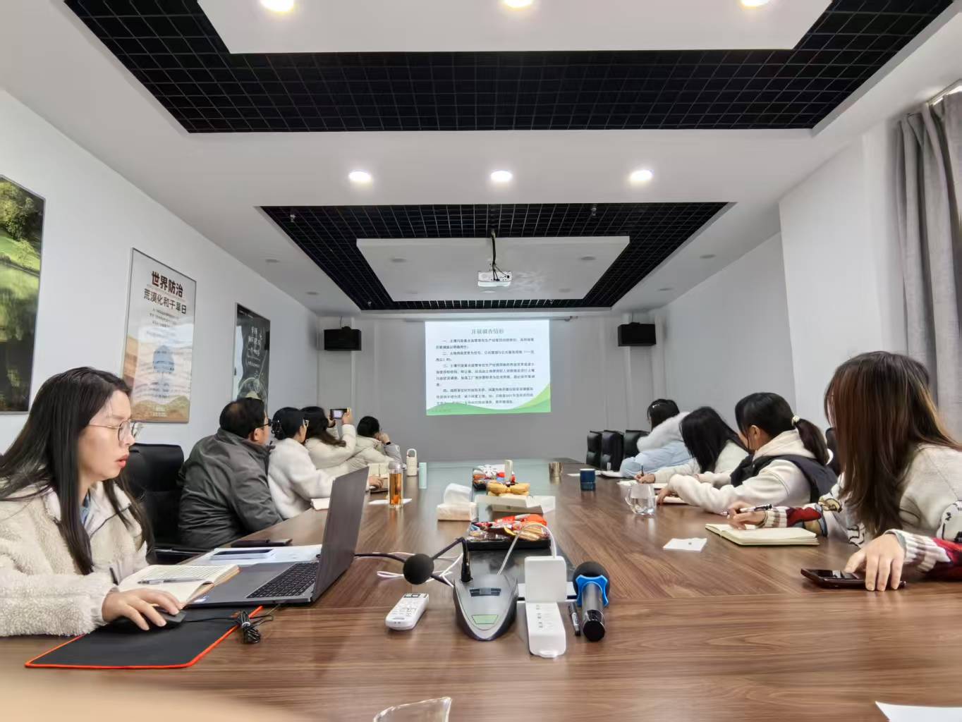 协同环保 | 建设用地土壤污染状况调查报告技术交流培训会
